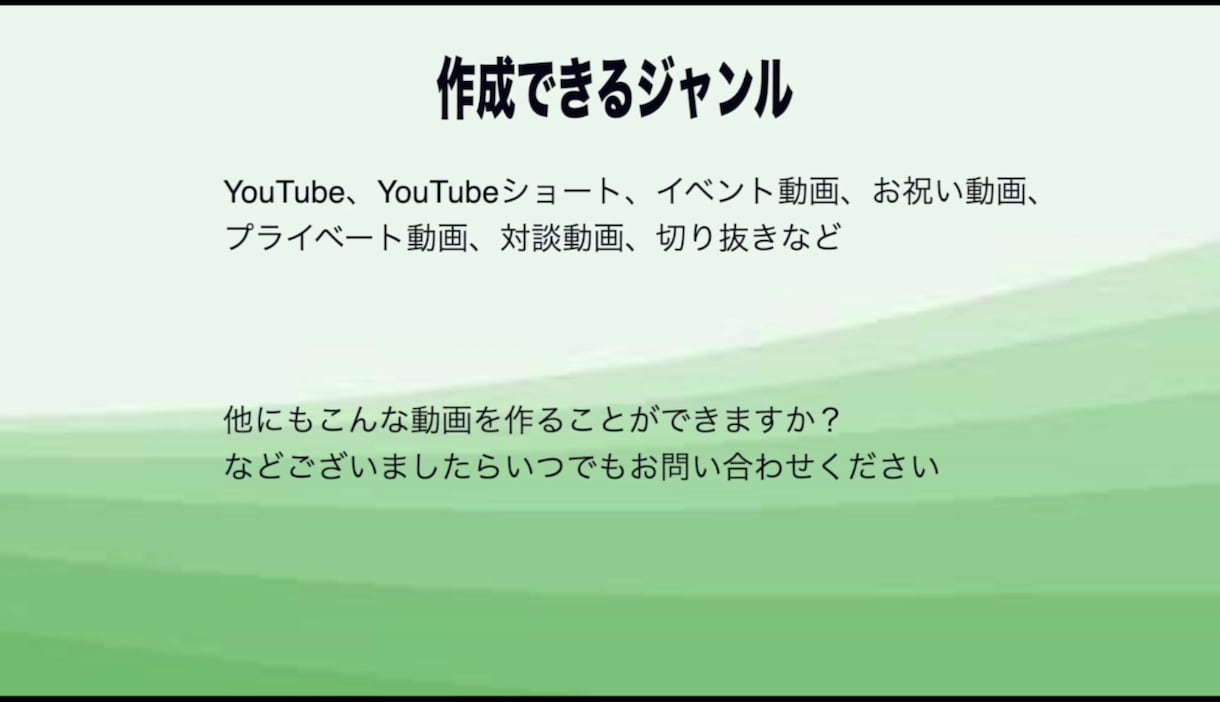 動画編集をいたします 編集に困っているその動画。お任せください！ イメージ2
