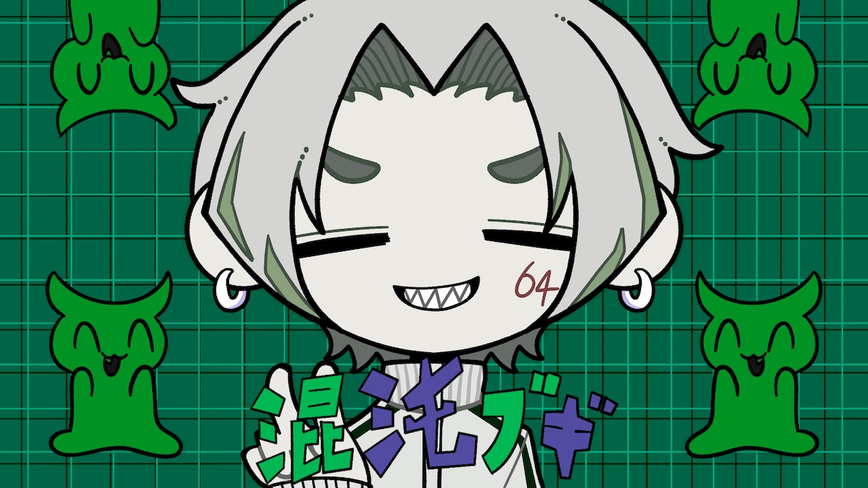 本家風でボカロ/歌みた/MVサムネイル作成します 低価格だから初めての方にピッタリです♪ イメージ4