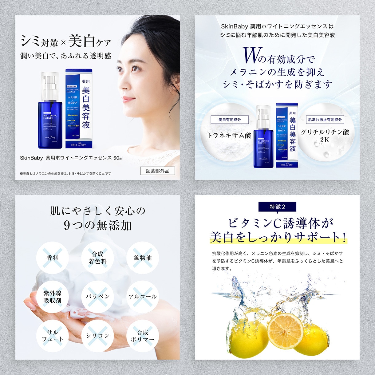 7枚セット！売上UPに繋がる商品画像作成します 楽天・Amazon・EC用商品画像作成はお任せください！ イメージ9