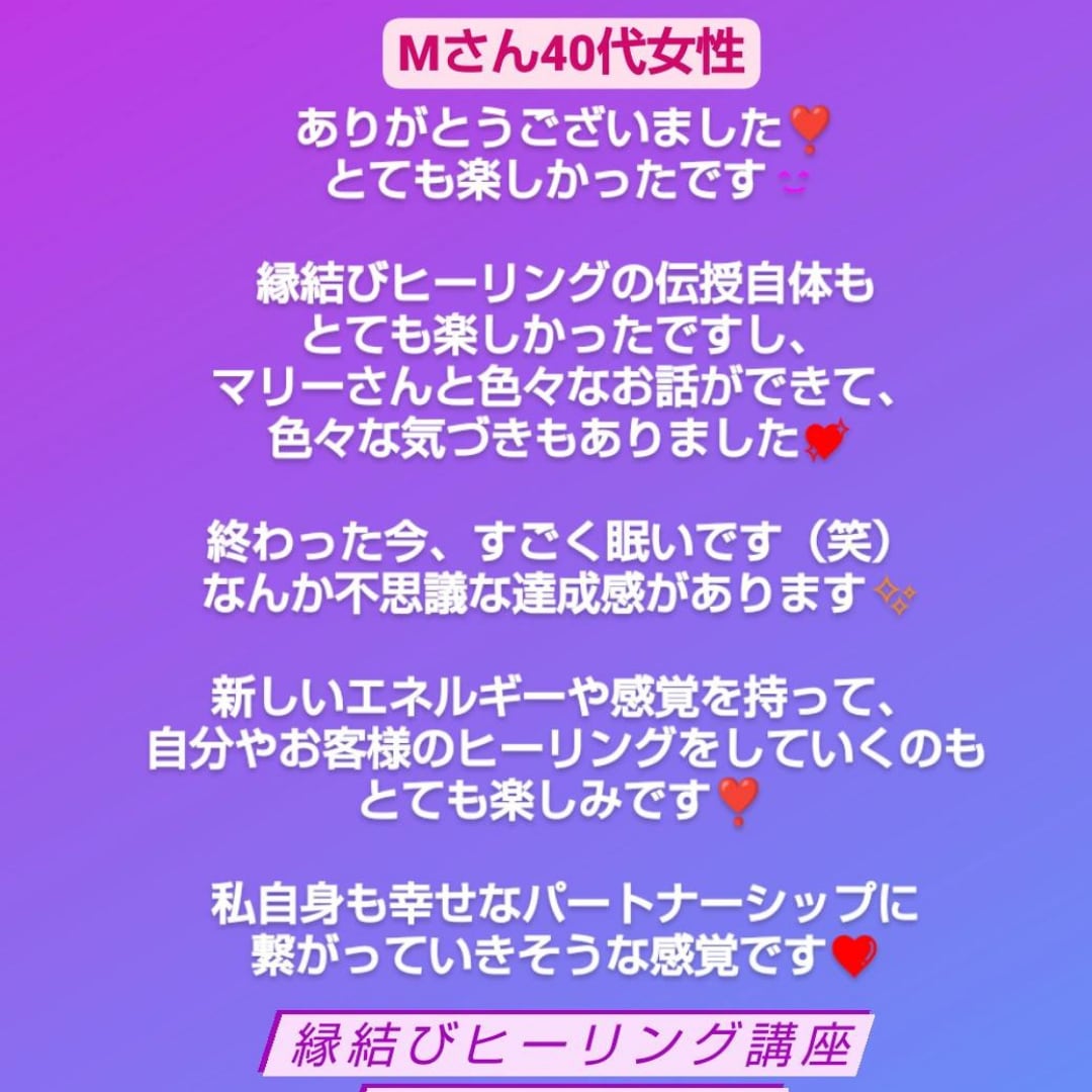 7チャクラ・オーラリーディング&ヒーリング講座ます 初心者の方でもヒーリングできるように教えします◆松果体活性 イメージ10