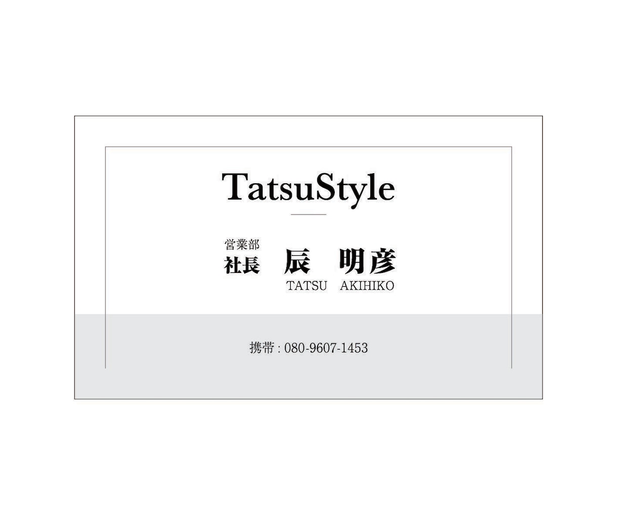 デザインのお悩み、丸ごと解決！　名刺を作成します お急ぎ、印刷対応OK　欧州の感性を取り入れたデザインを考案 イメージ2