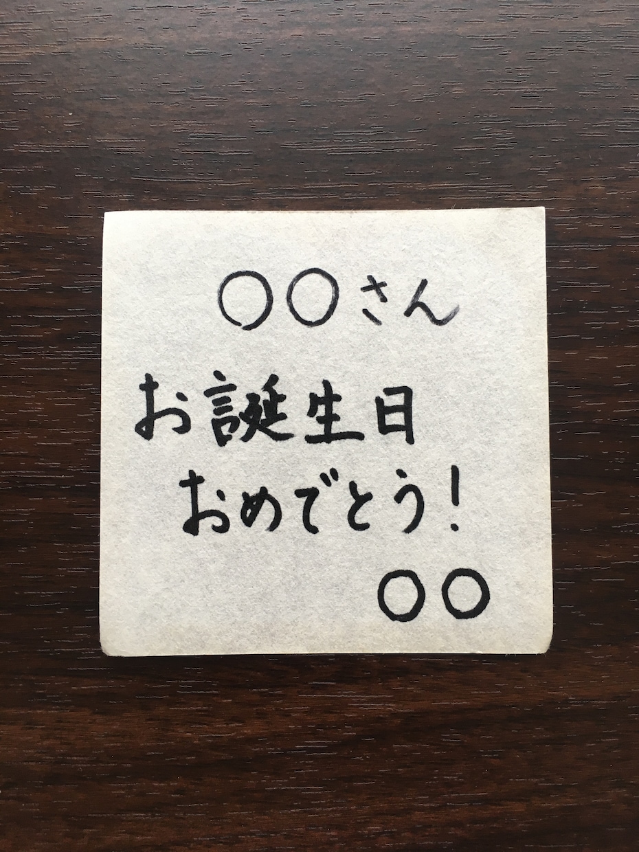心をこめて丁寧な文字で代筆します 品のある文字で大切な文章の印象を高めます。 イメージ3