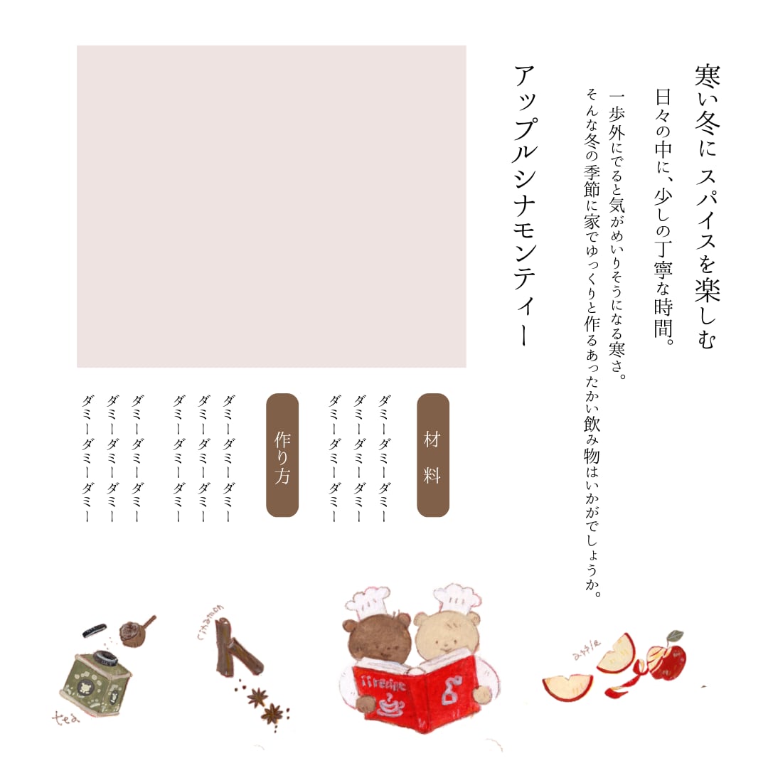 絵本のようなアナログ装画／挿絵／イラスト制作します 絵本のような物語のある世界観を大切に制作します イメージ4