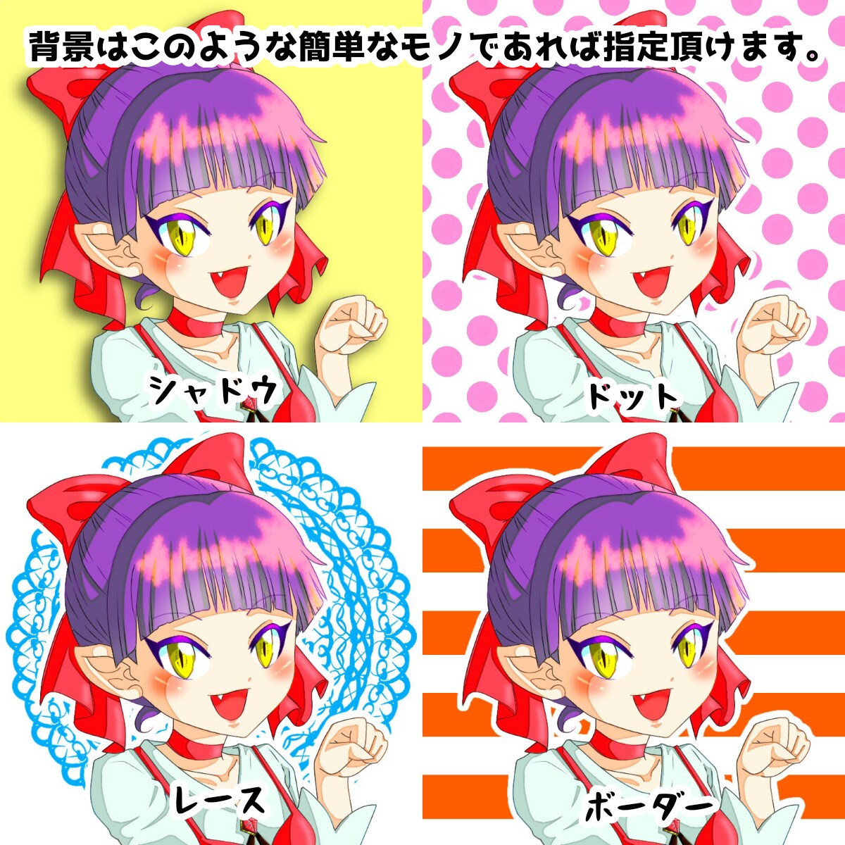 デフォルメキャラのアイコン依頼、お試しできます アイコンイラストを頼みたいけどまずはお試しで頼みたい方へ！ イメージ3