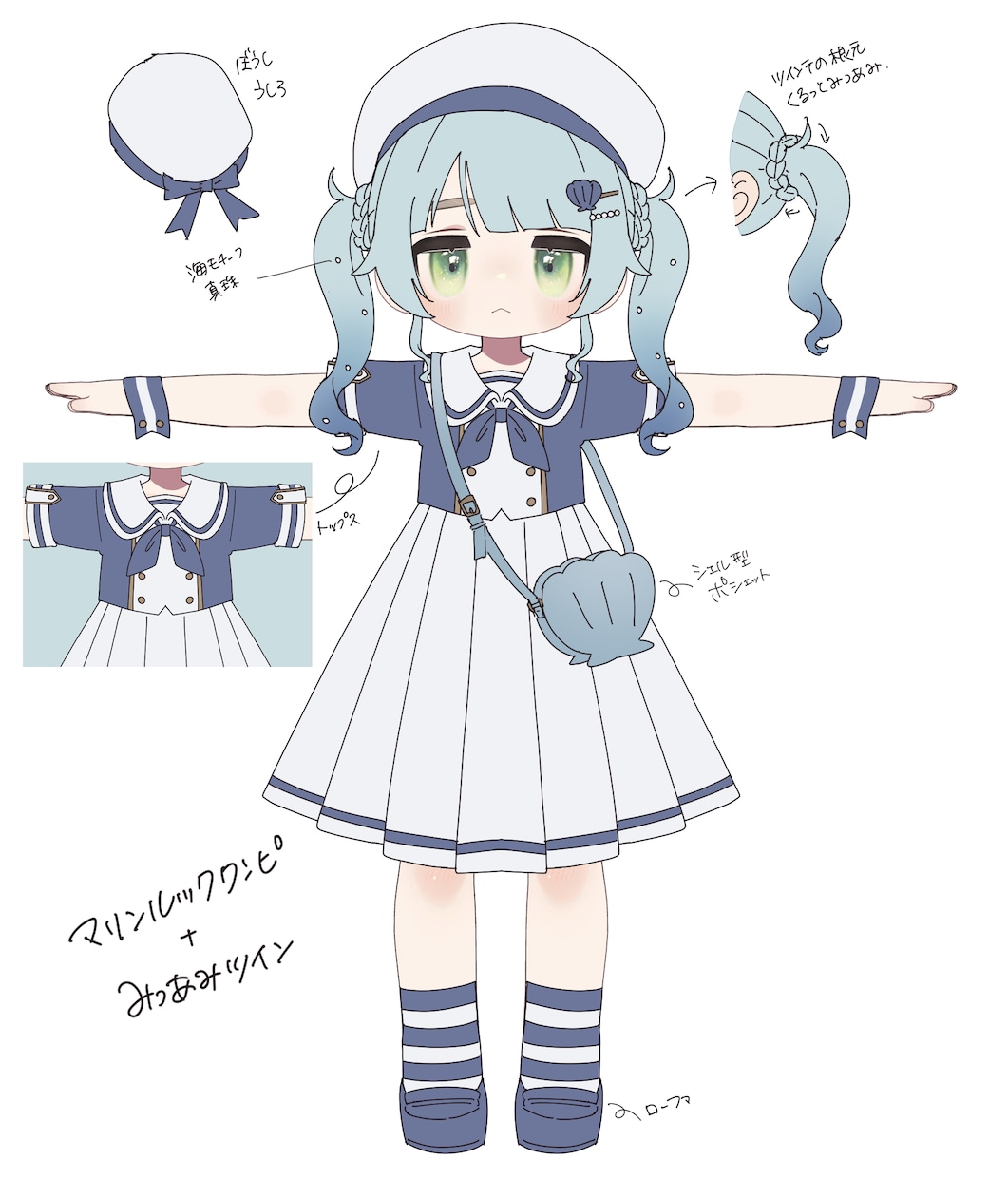 VTuber向け衣装デザインを制作します 実績作りのため先着3件まで5000円で受付中！ イメージ5