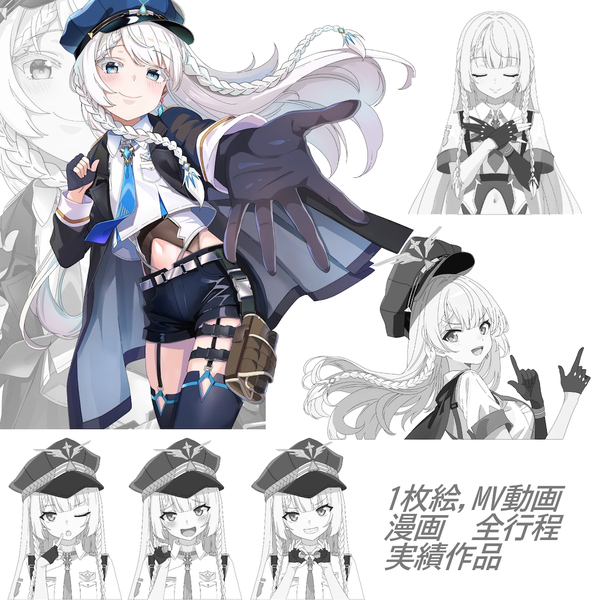 立ち絵、一枚絵（背景OK）を描きます ▼ご希望に合わせます！ライブ２D、ゲーム、コミック、アニメ等 イメージ7