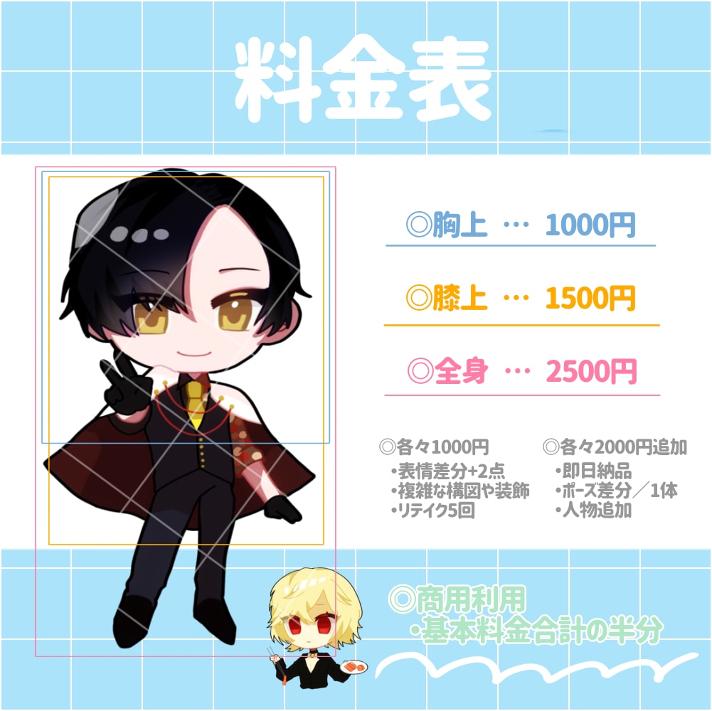 可愛いSDイラスト ❁﻿ お描きします 目立って可愛いSDイラスト！活動のお供に如何ですか？ イメージ2