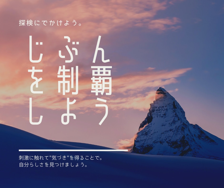 学生・転職予定の方必見！自己分析のお手伝いします 採用現場に携わるキャリアコンサルタントによる支援を行います イメージ8