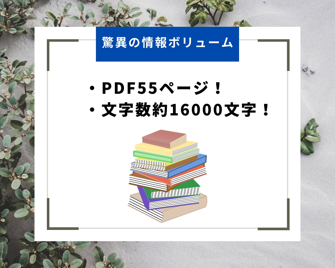 かんたん✨知識0でコピペで稼ぐ自動化手法教えます ⭕️初出品セール【～5/31まで 20000円→8500円】 イメージ4