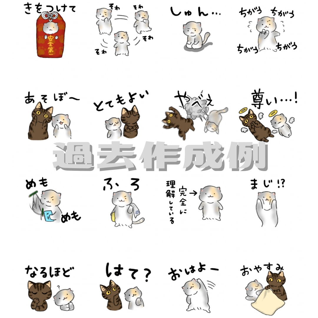 かわいいオリジナルLINEスタンプ作成します ちょっとしたおもしろ要素を入れるのが得意です！ イメージ4