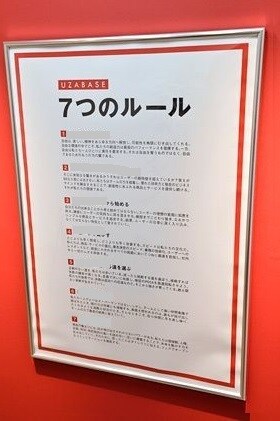 Yahoo F から抽出『セブンルール』となります 経験や知識不要 裁量なしで騰げつづける銘柄を選定する方法です イメージ4