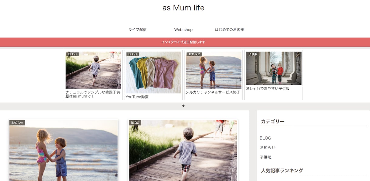 WordPressでWEBサイトの作成します コロナ禍にWEBサイトで発信をして乗り越えましょう初心者OK イメージ6