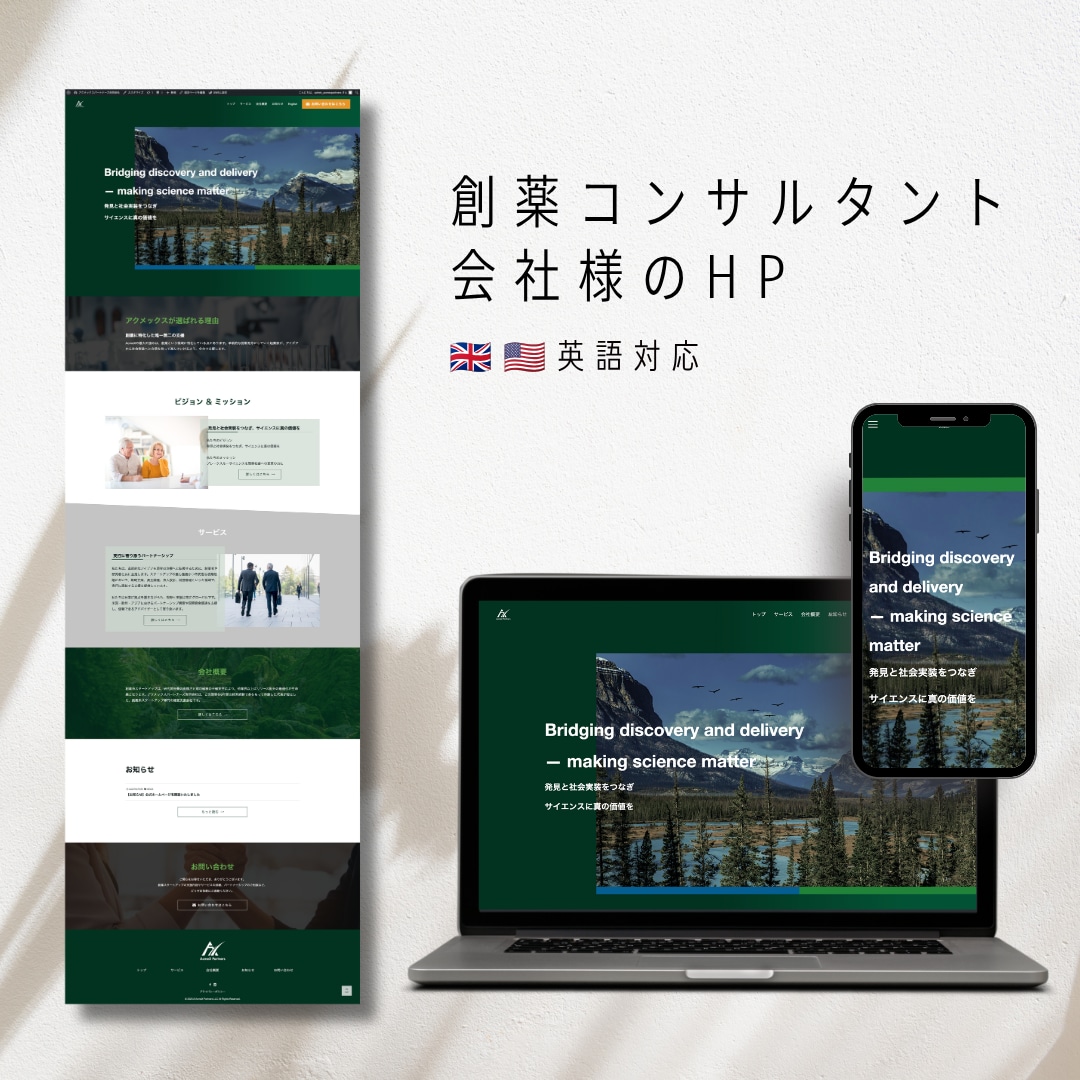 外国人のお客様に伝わるHP作成します 英語・多言語対応｜海外進出・インバウンド向けサイト作成 イメージ3