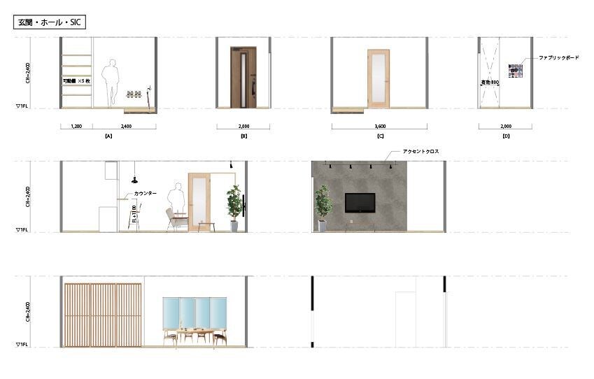 おしゃれな空間づくりをサポートします 白黒の展開図に実際の壁紙やカウンター色を加工します！ イメージ2