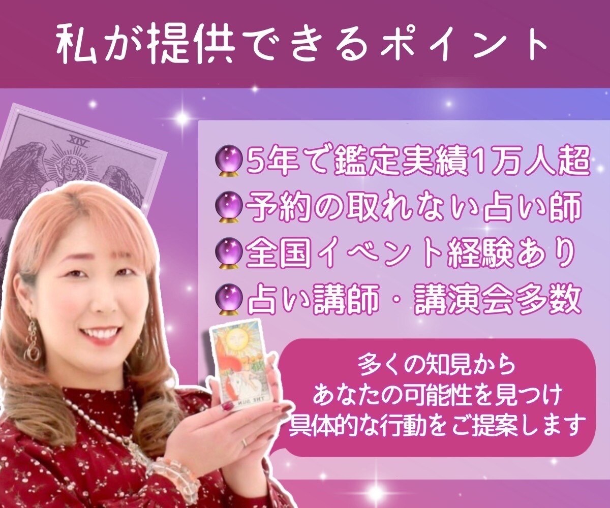 魂が生まれ持つ《光》の旋律をお届けします ありのままのあなたへ。高次元から愛と光のメッセージを。 イメージ3