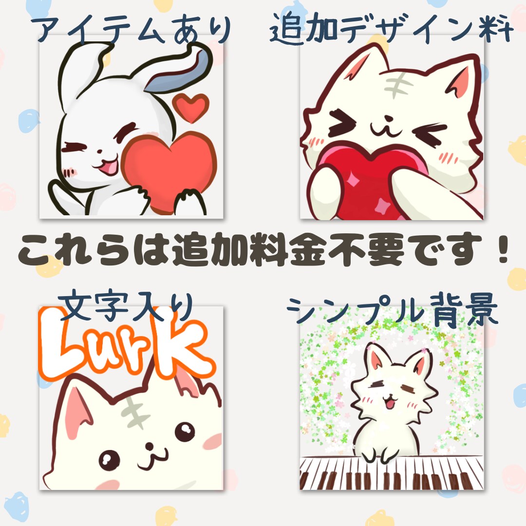 デフォルメ動物キャラアイコン【商用可】作成します SNS等のオリジナルキャラアイコン作成して欲しい方へ イメージ3