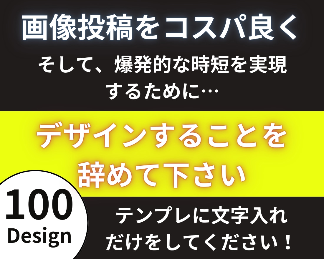 AIが使えなくても図解投稿できるテンプレ提供します コピペで“伸びる図解”が完成 Canvaテンプレ イメージ2