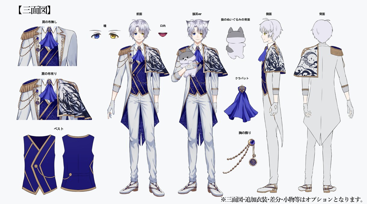 男性Vtuberモデル制作いたします 世界観に寄り添ったモデルを制作します イメージ5