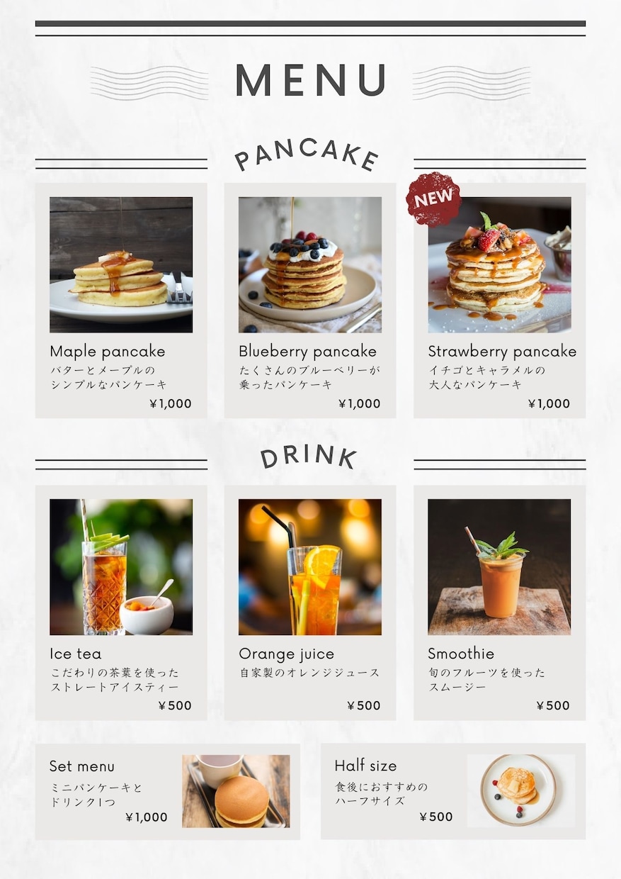 メニュー表作成します A4サイズの飲食店メニュー表デザインします イメージ1