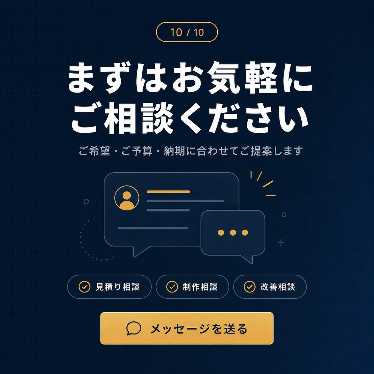 集客まで考えたホームページをまるっと制作します デザイン丸投げOK・英語対応も可能です イメージ10