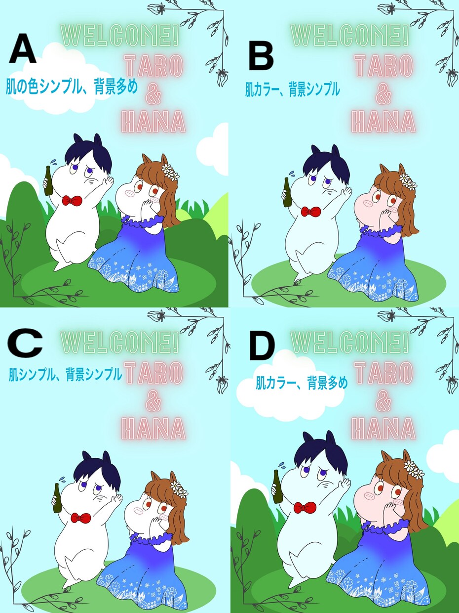 あなただけのムーミン風ウェルカムボードを制作します 世界に1枚だけのウェルカムボードをフルオーダーメイド♪ イメージ5
