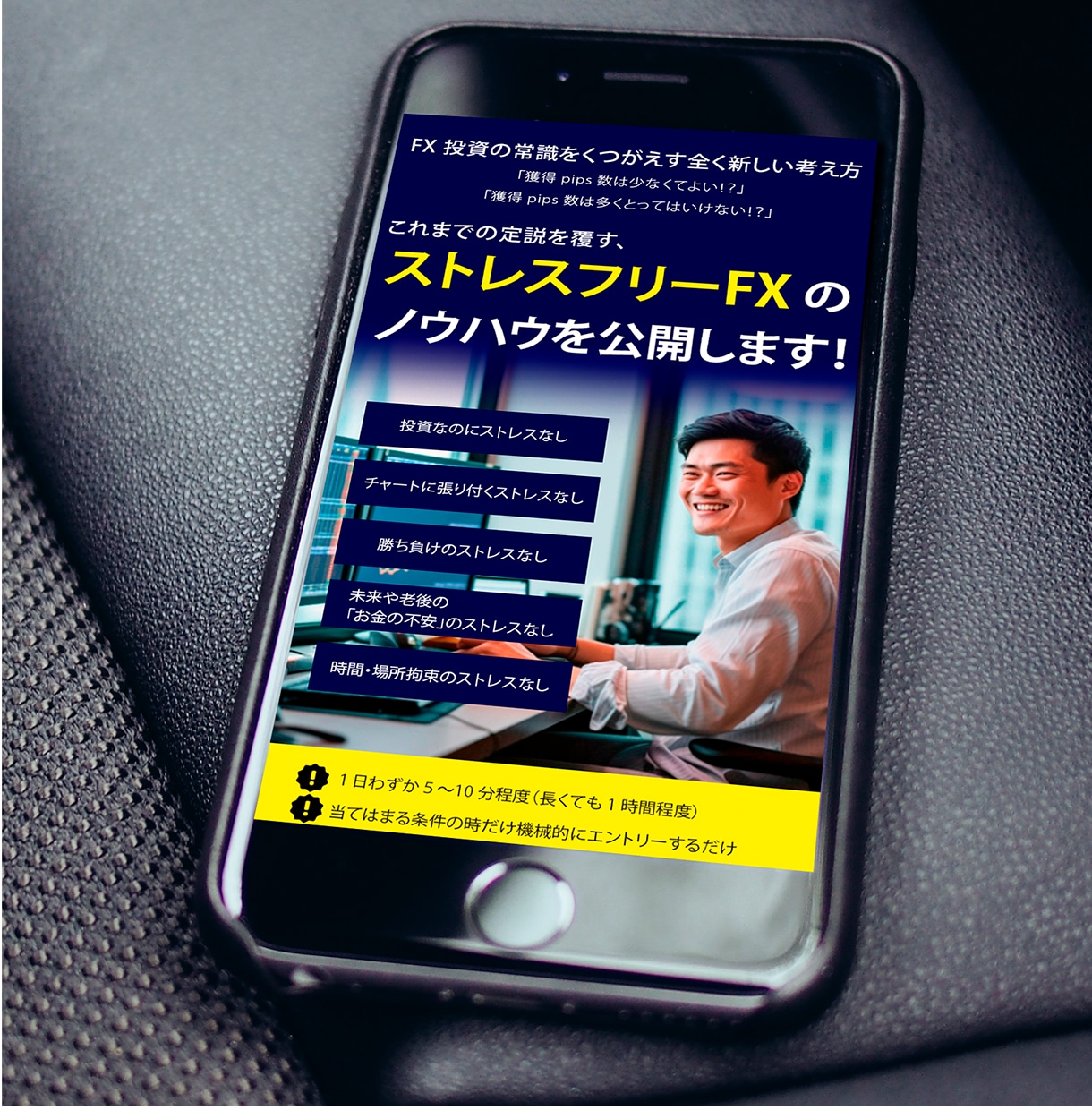 申し込みたい・買いたいと思わせるLPを制作します 新たにLPが必要な方へ高品質なLPを丁寧・迅速に制作します！ イメージ2