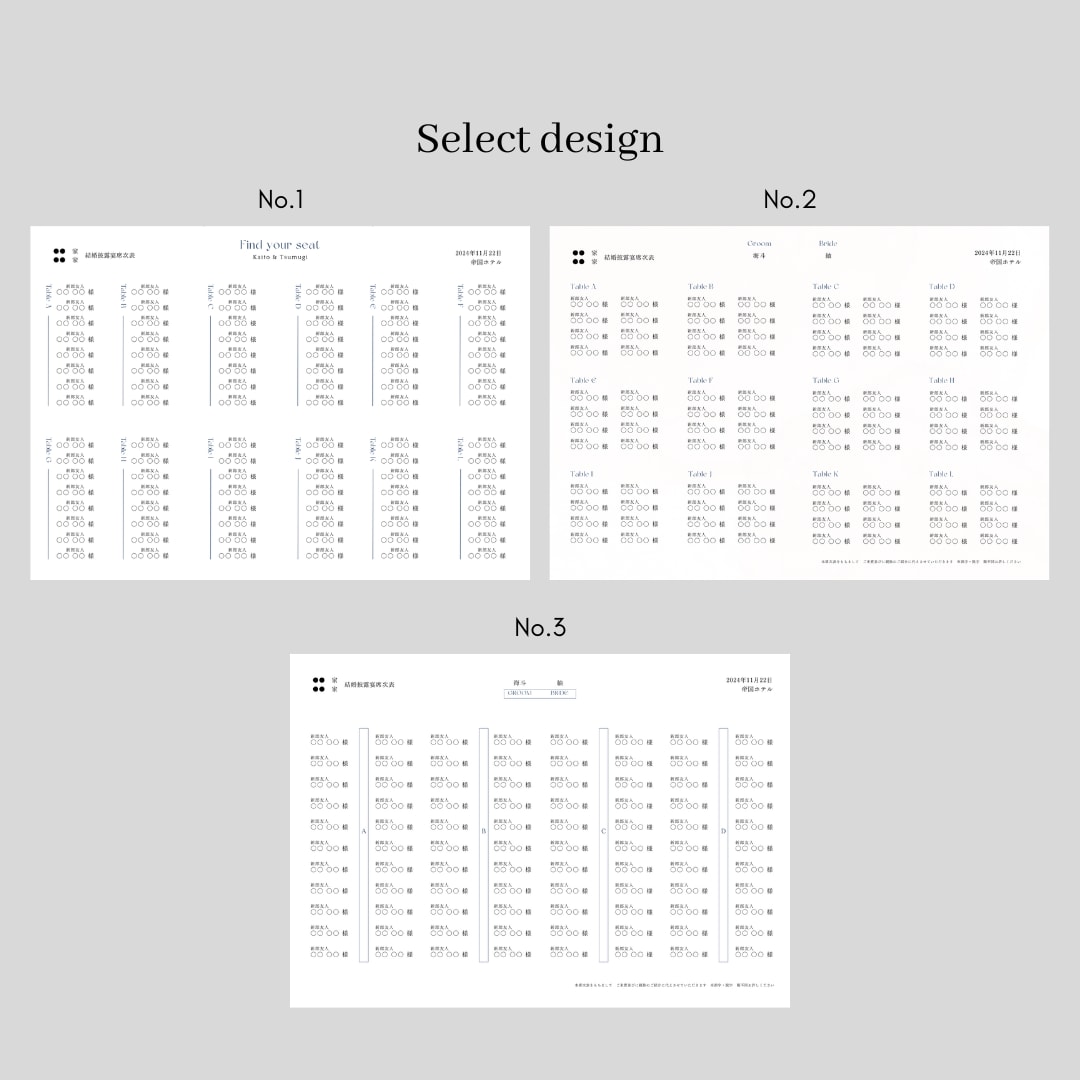 Semi　三つ折り席次表を作成します 《design B》お問い合わせ数No.１！大人気デザイン！ イメージ10