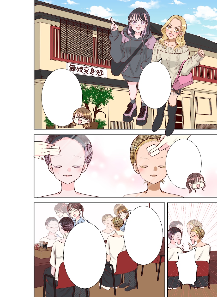女性の共感を呼ぶ！わかりやすい広告漫画を制作します 「最後まで読まれる」共感漫画で商品・サービスの魅力を伝えます イメージ9