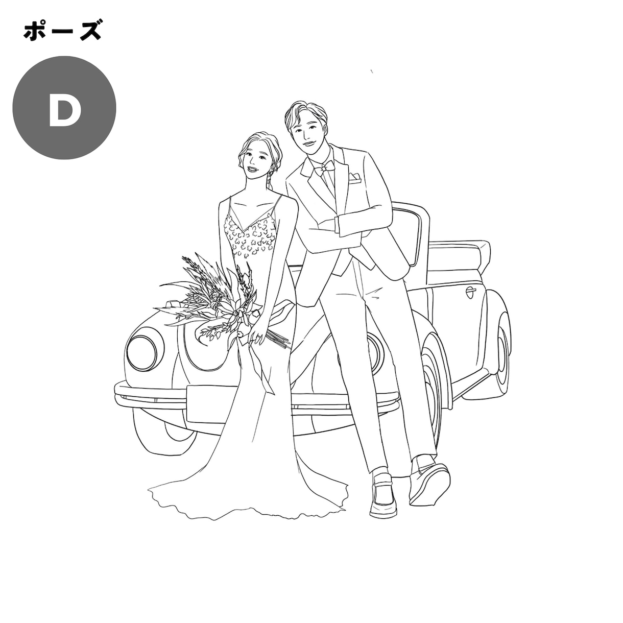 NEW顔の写真だけで結婚式用イラスト描きます 前撮りしてなくても大丈夫！ポーズは5つから選べます！ イメージ6