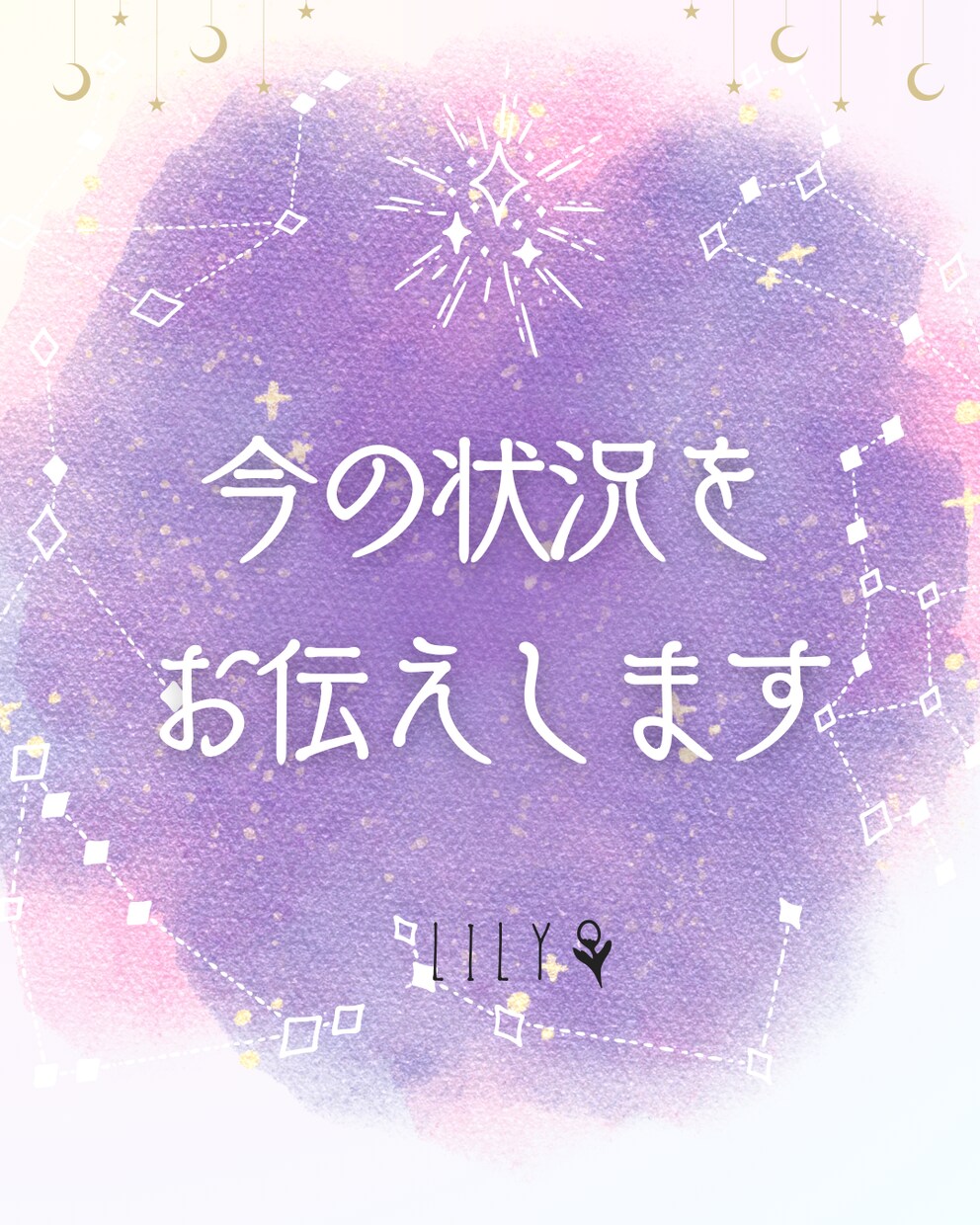ホロスコープから今の状況を5つお伝えします 6/25は蟹座の新月★蟹座木星期最初の新月です イメージ1