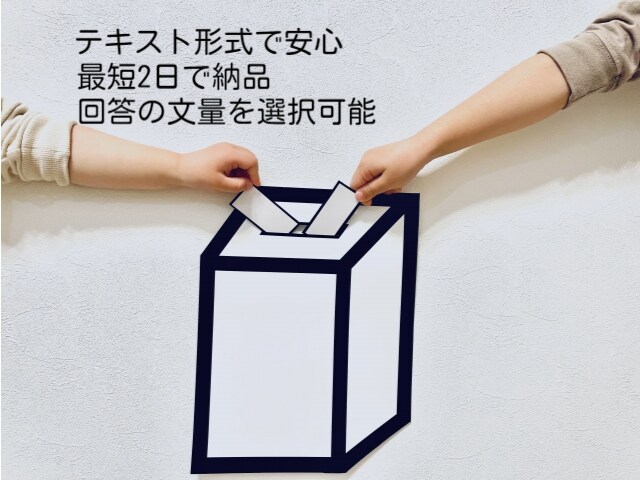 オタクがアイドルの皆さん専用のお悩み相談のります ◇開店セール実施中◇ご相談のみもOKです！ イメージ1