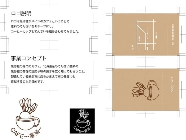 会社の新規立ち上げ等にご利用いただけます シンプルなデザインのマークが特徴です。 イメージ1