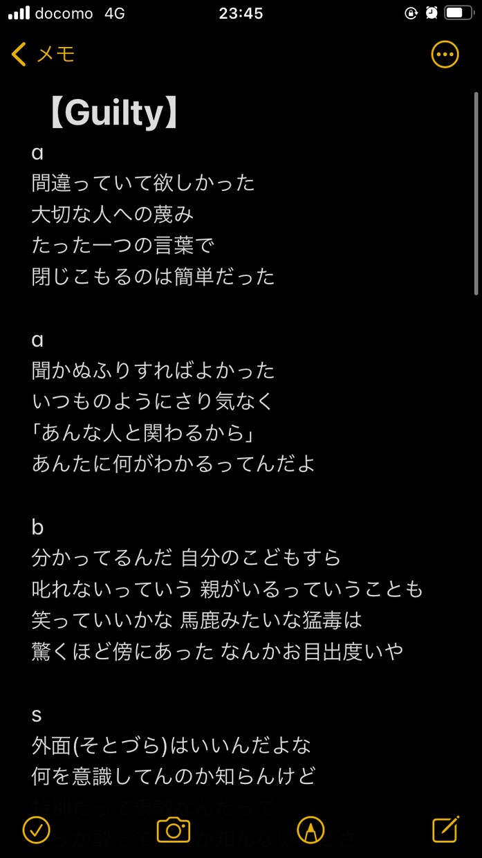 オリジナル曲の仮歌入れます オリジナルキャラクターソング企画やバンドのデモ作成に是非。 イメージ4