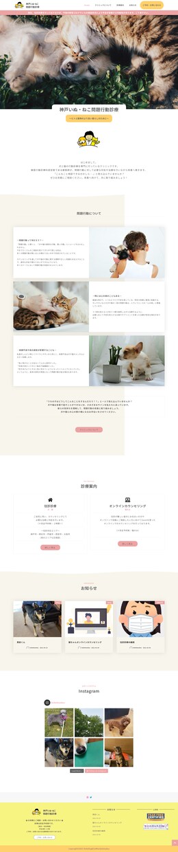 自分で更新できるWordPressサイト制作します シンプルでわかりやすい！企業サイト・サロンやお教室のHPなど イメージ7