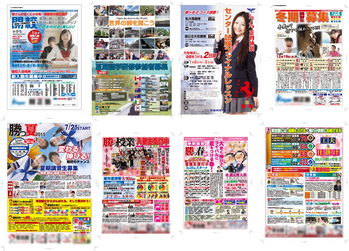 元広告代理店デザイナー＆ディレクターが制作します 安価で効果あるチラシ、パンフ　デザイン イメージ4