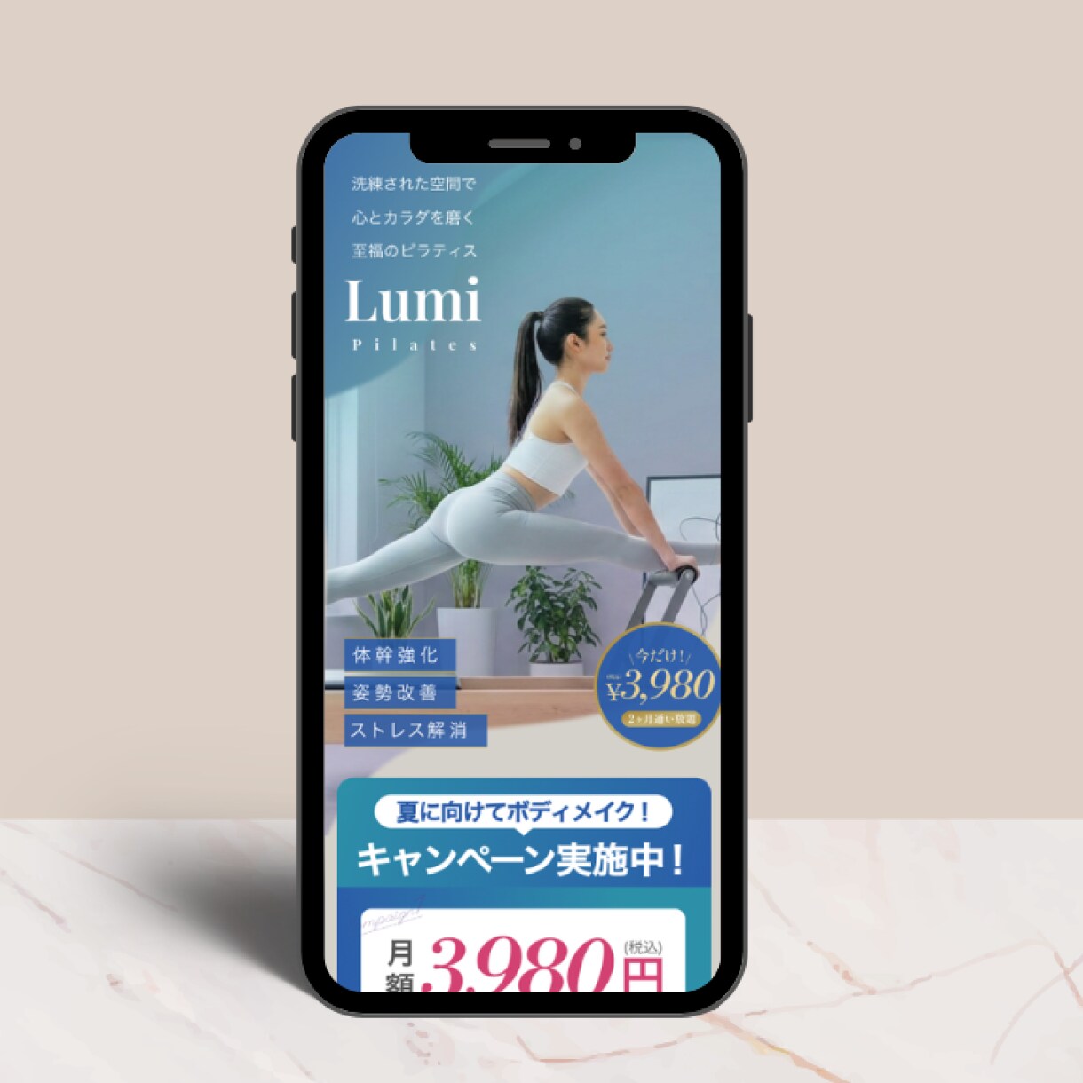 LPデザイン制作｜売れる構成で提案します ターゲットに刺さる導線設計で反応UP イメージ2
