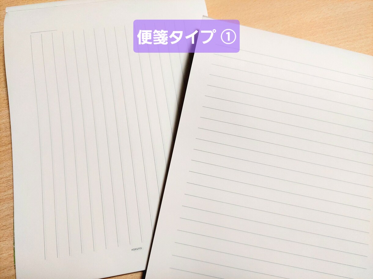 堅すぎない、自然な文字で代筆します ご挨拶・お礼状など手書きのお手紙ならお任せ下さい。 イメージ3