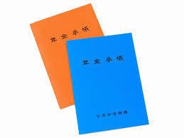 最大２8ヵ月社会保険給付金がもらえます 退職コンセルジュ（あなたの退職応援します。） イメージ3