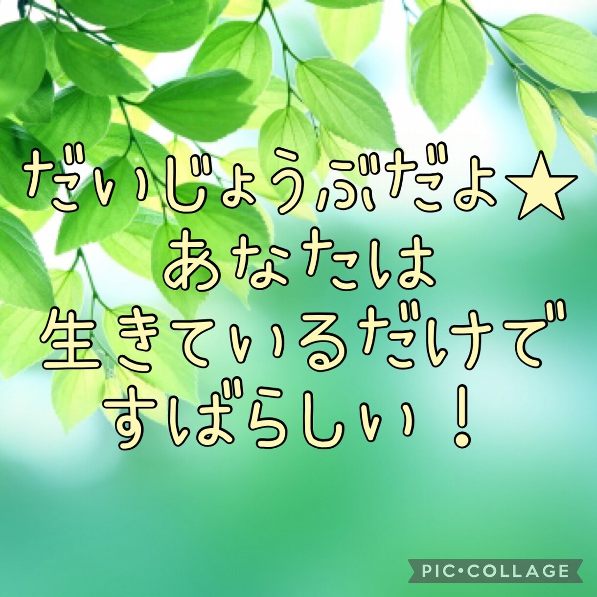 女性限定！愚痴、悩み何でも聞きます 恋愛多き双子のママがまるっと受け止めます★ イメージ1