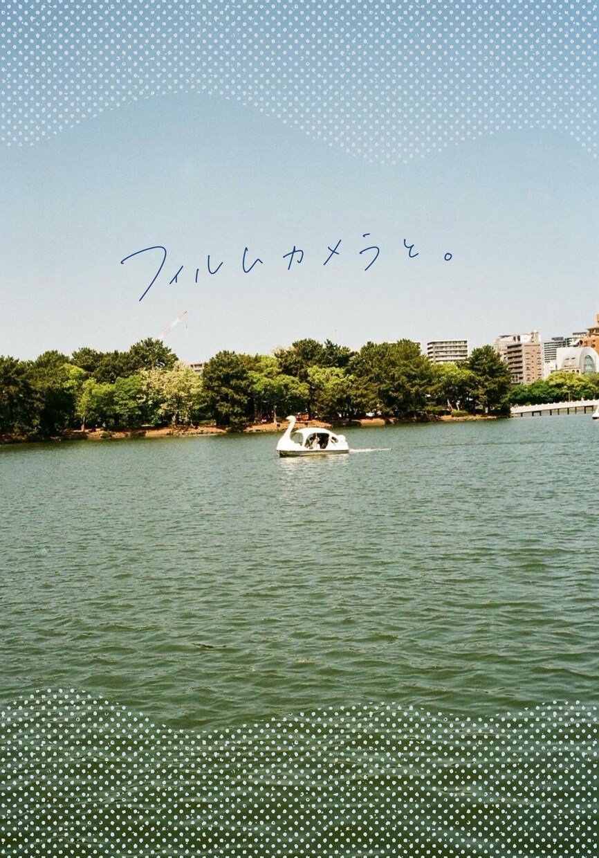 電子雑誌風のデザインを作成します SNSで使用するような雑誌風の編集をします！ イメージ3