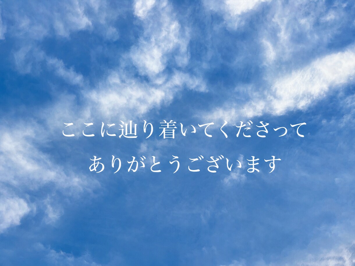 何でも雑談 ✴︎ 占いナシでお話しお聞きます 楽しくお喋り♪恋愛・推し活・悩み イメージ5