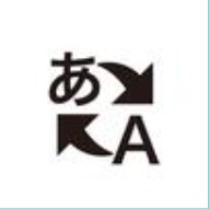 英語↔日本語の翻訳を英検1級保持者がします 2円／1文字から丁寧にお届けします！ イメージ1