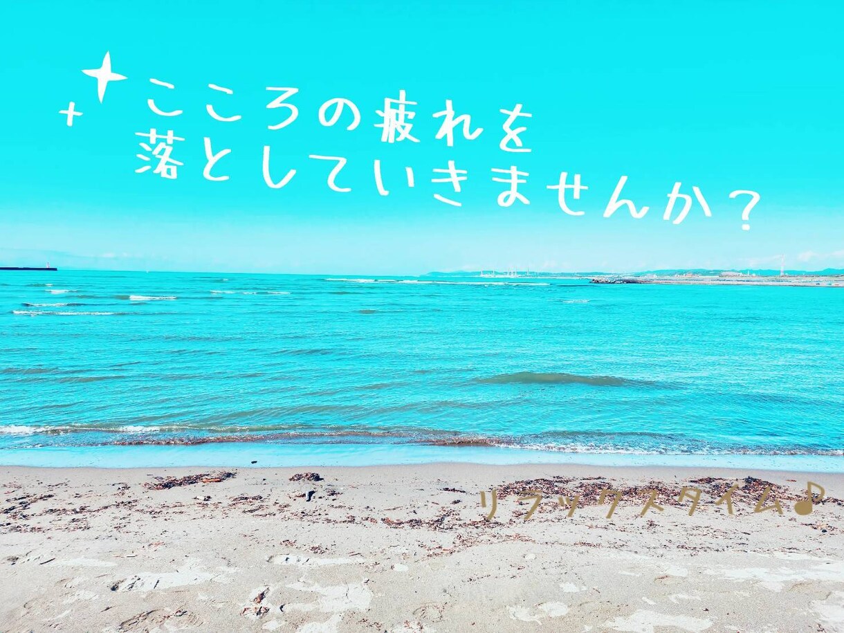 女性専用☆雑談、悩み相談、あなただけの声聞きます 楽しく雑談、悩み相談、優しく話を聞いてほしい、グチ聞き何でも イメージ4