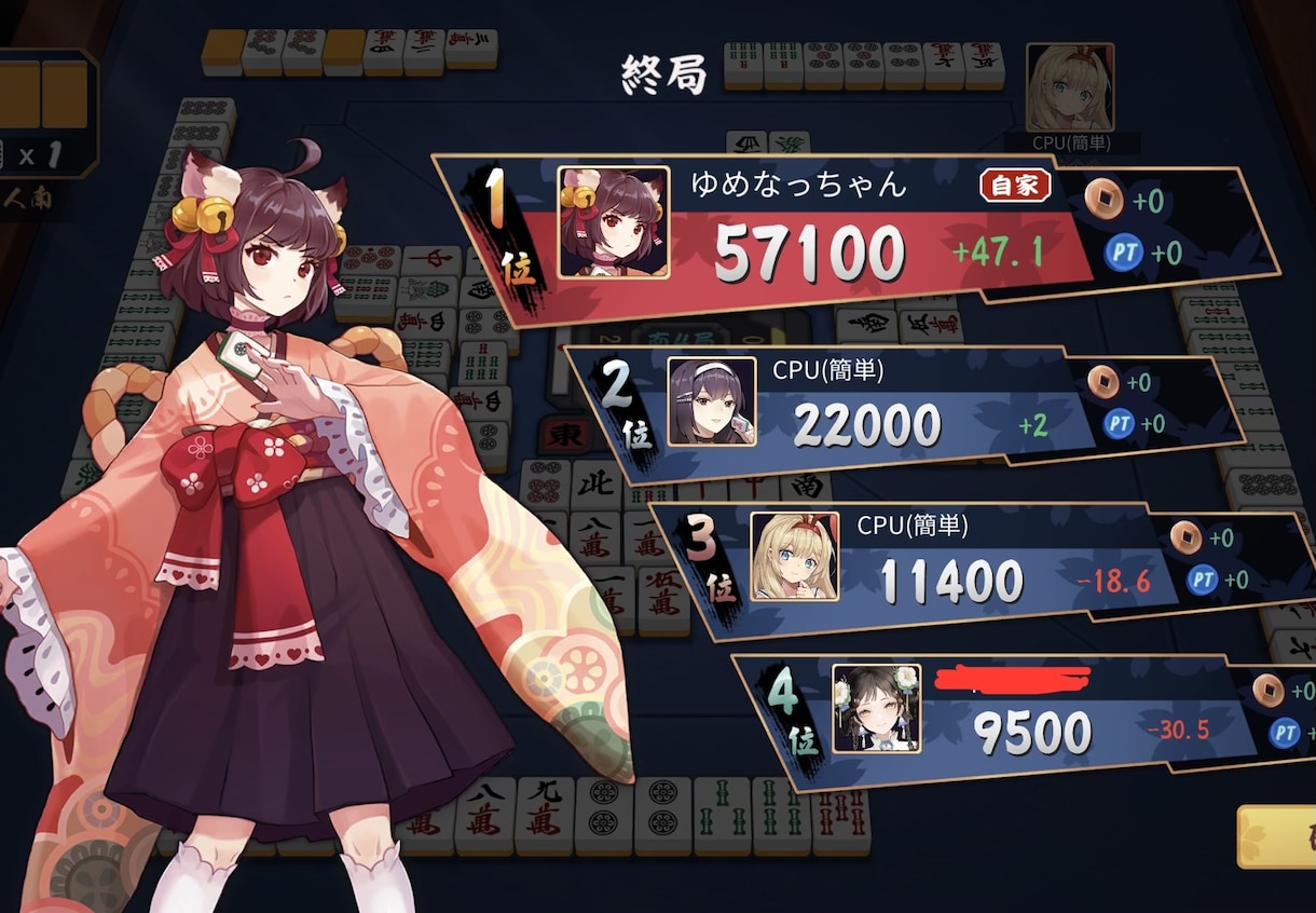 ほんわか主婦が楽しく一緒にゲーム⭐︎します スプラトゥーン3、ぷよぷよ、将棋、雀魂、オセロetc、 イメージ12
