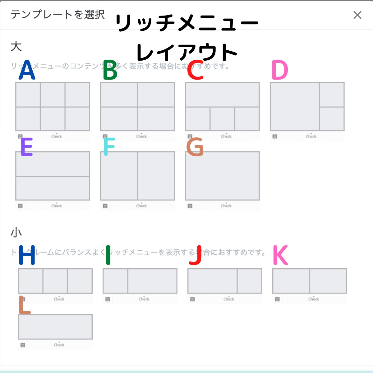 集客を自動化！LINE公式アカウント構築します 「LINE公式やってみたいけど難しそう、面倒、時間がない」 イメージ2