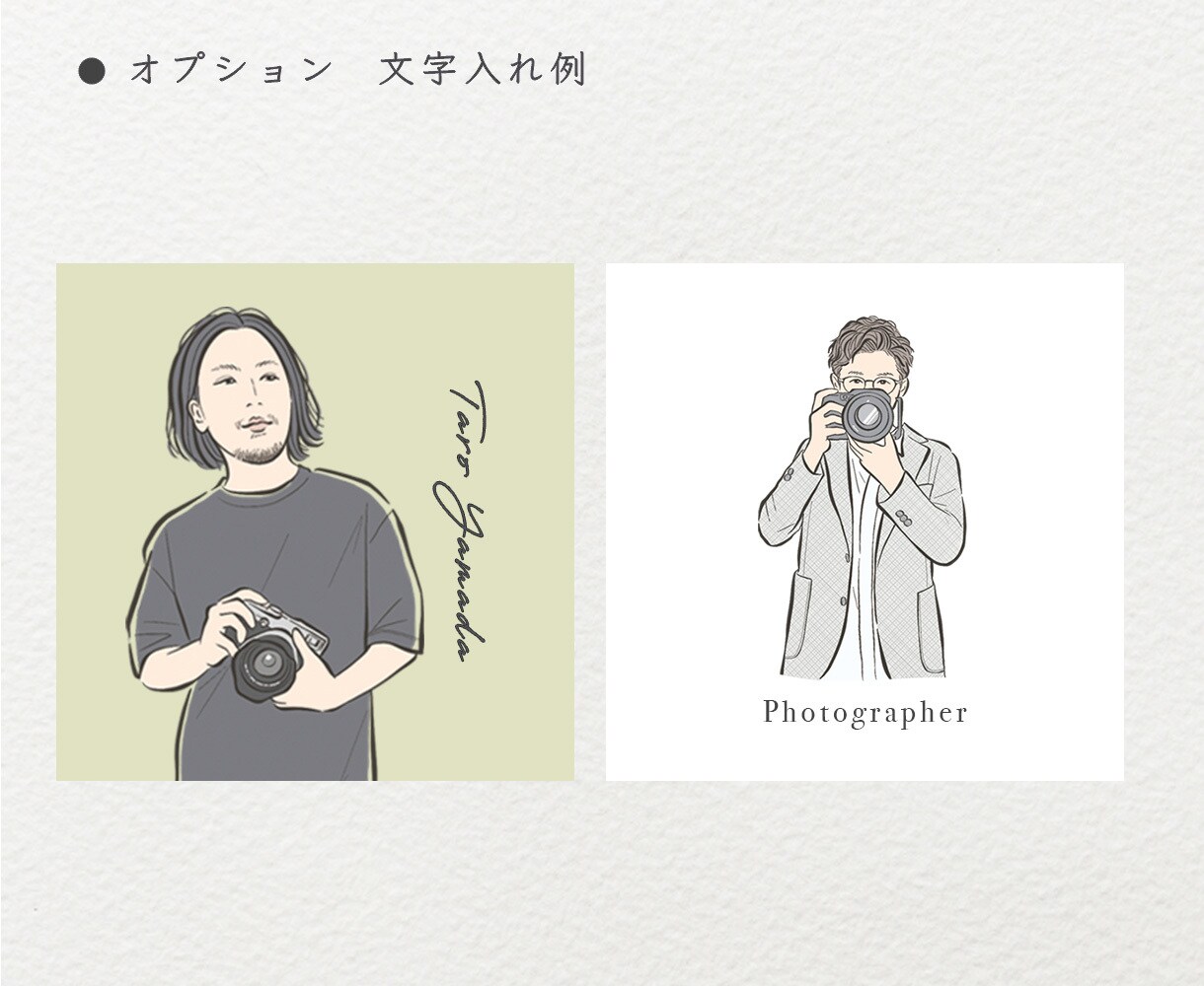 シンプル似顔絵イラストを描きます SNSアイコンにも♩線画とラフなベタ塗りカラーで仕上げます イメージ6