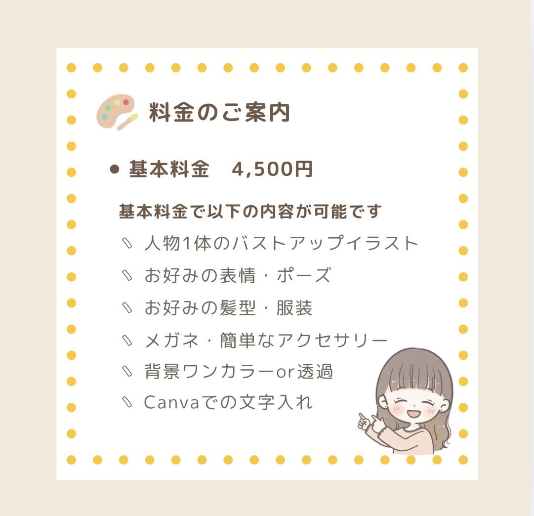 商用ＯＫ＊ほんわかかわいい似顔絵アイコン描きます SNSやブログにぜひ♪ほのぼの＊ほっこり＊ナチュラルイラスト イメージ2