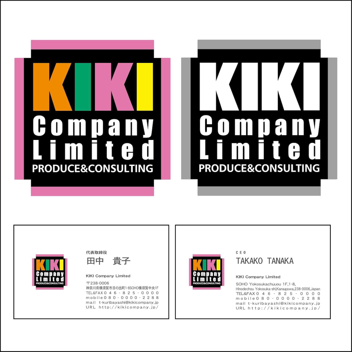 貴方の会社の素敵をクリエイトします 【初めてでも安心】経験豊富なプロダクションデザイナーが作成 イメージ4