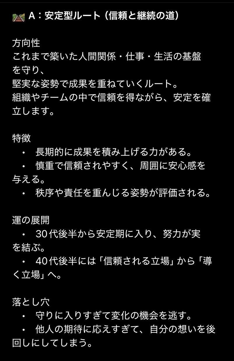 運命の分岐点を照らすアラウンドビュー診断を行います 今、どの道を選ぶべきか──あなたの未来が動き出す。。 イメージ3