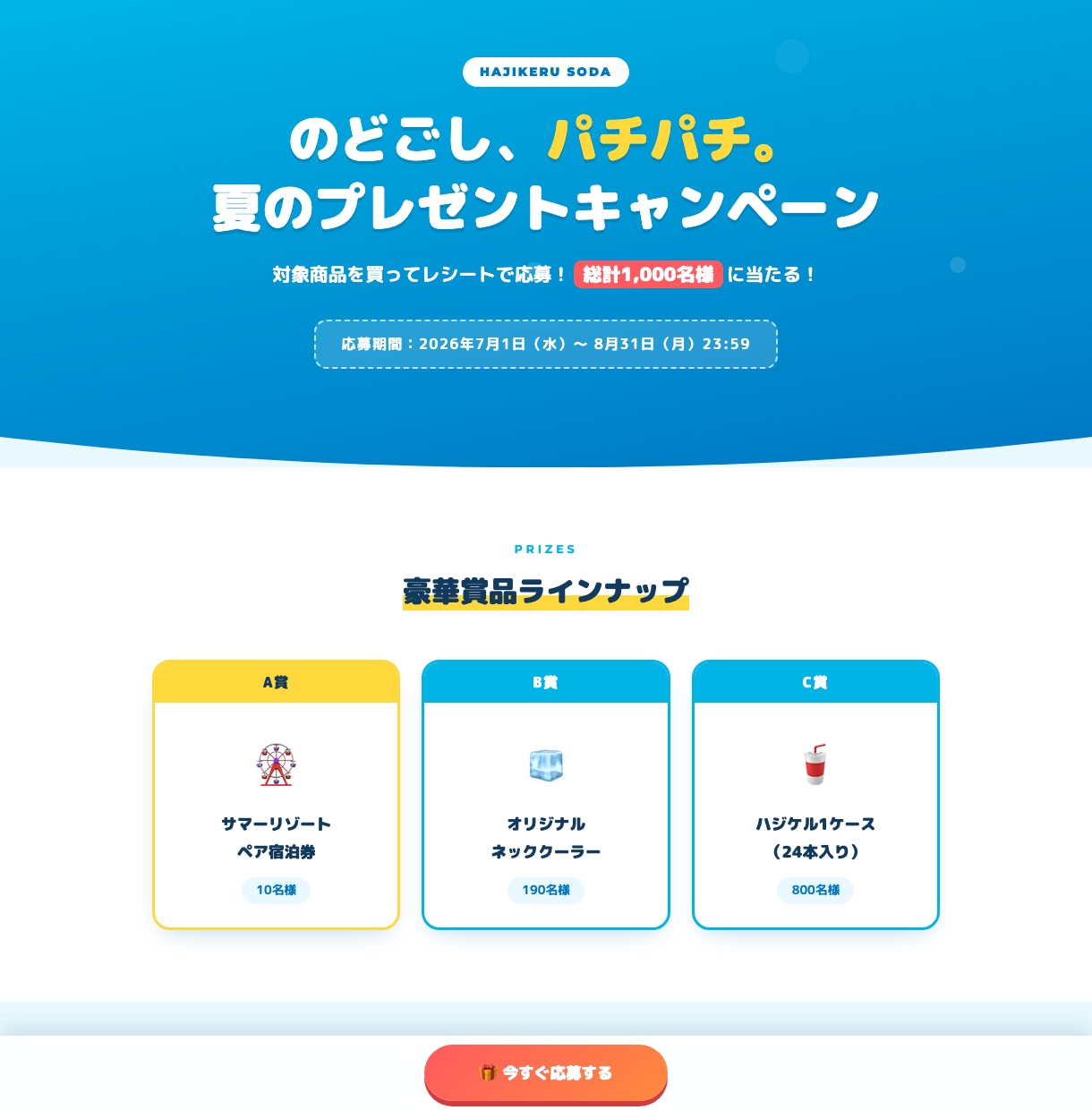 現役PMがLPを最短3営業日で作ります 構成・文章・フォームまで対応。サンプルで品質を確認できます イメージ4